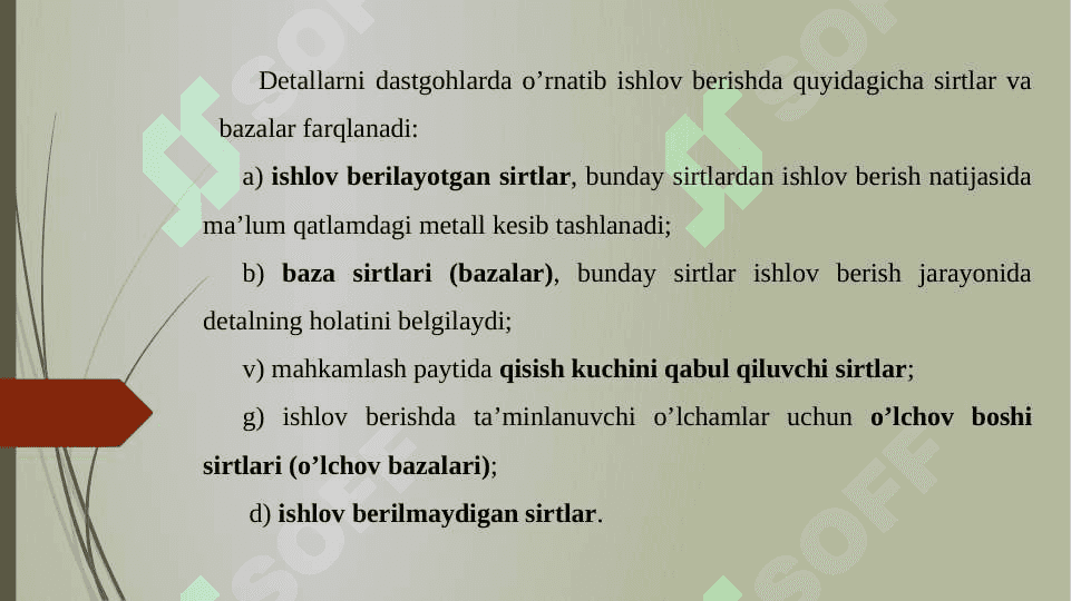 ISHLOV BERILADIGAN DETAL SIRTLARI 3