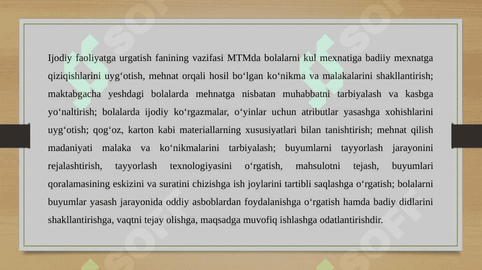 Sahnalashtirish faoliyati vositasida bolalarda ijodiy qobiliyatlarini rivojlantirish slayd 3