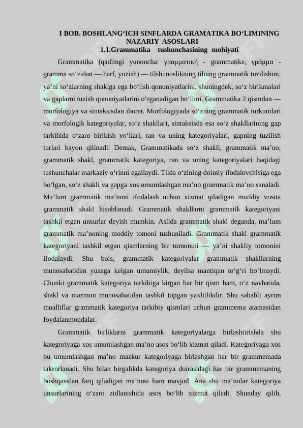 BOSHLANG‘ICH SINFLARDA GRAMMATIK TAHLILNI O‘TKAZISH  METODIKASI 4