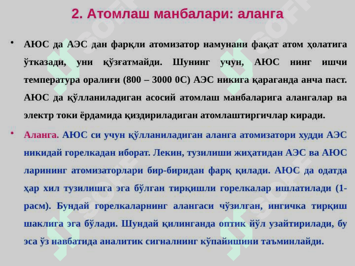 Atom absorbitsion analiz 5