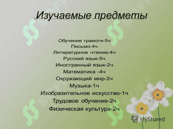 D.B.Elkonin va V.V.Davydov tomonidan ishlab chiqilgan rivojlantiruvchi ta’lim 8
