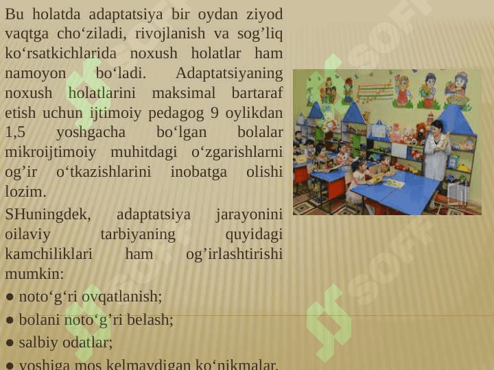 Ijtimoiy pedagogning kasbiy faoliyati 8