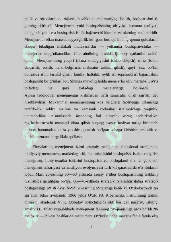 Menejment samaradorligi – iqtisodiy kategoriya sifatida. 5