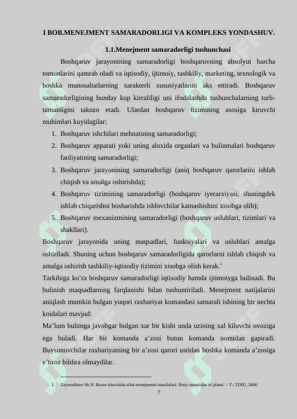 Menejment samaradorligi – iqtisodiy kategoriya sifatida. 7