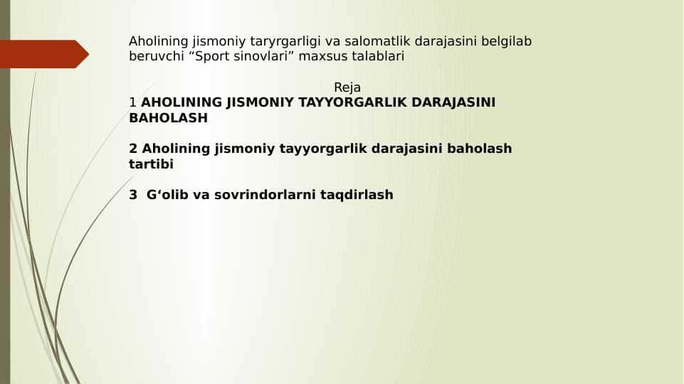 Aholining jismoniy taryrgarligi va salomatlik darajasini belgilab beruvchi “Sport sinovlari” maxsus talablari