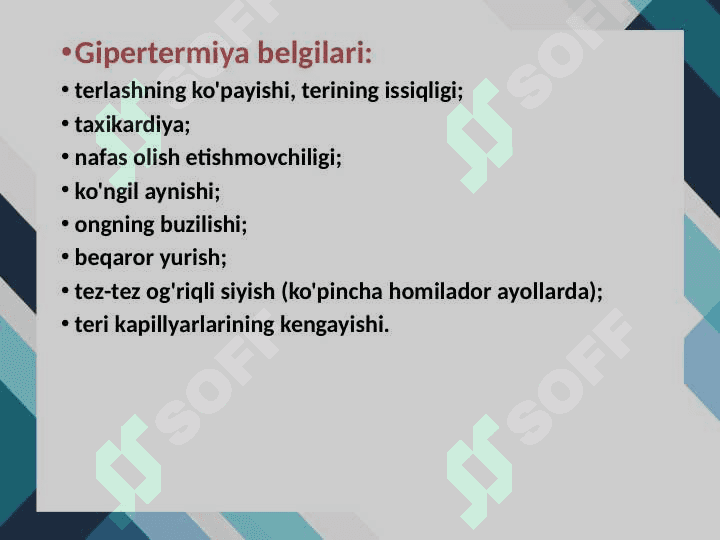 isitmaning gipertermiyadan farqlovchi xossalari 3