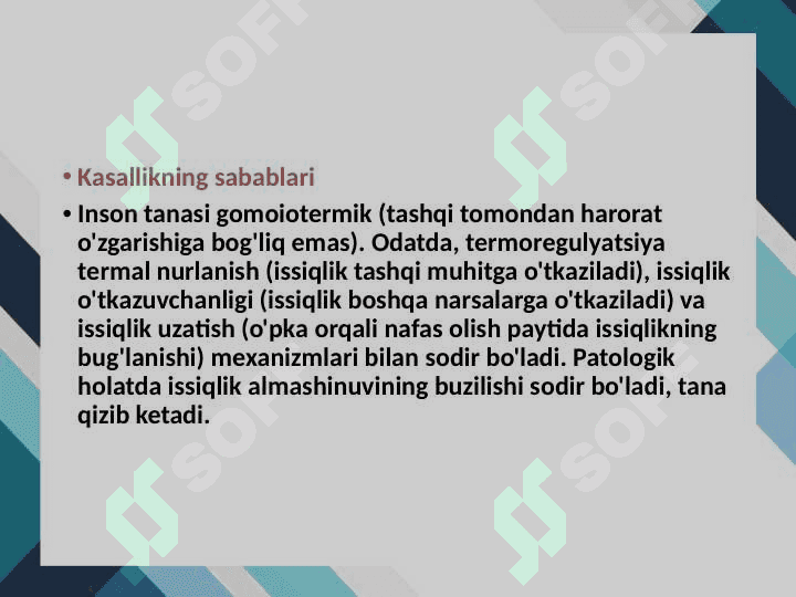 isitmaning gipertermiyadan farqlovchi xossalari 4