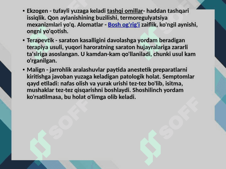 isitmaning gipertermiyadan farqlovchi xossalari 7