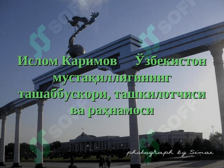 Mustaqil O’zbekiston Respublikasining tashkil topishi va uning tarixiy ahamiyati. 6