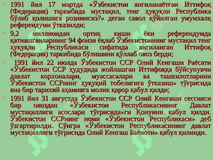Mustaqil O’zbekiston Respublikasining tashkil topishi va uning tarixiy ahamiyati. 8