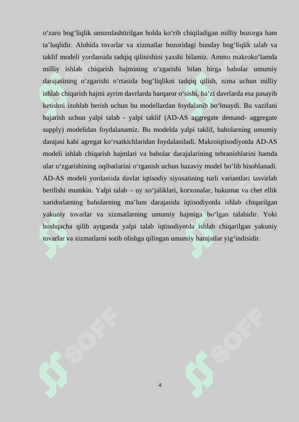 Yalpi talab - yalpi taklif modeli vositasida jahon moliyaviy-iqtisodiy inqirozi tahlili 4