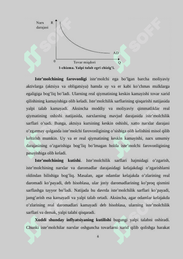 Yalpi talab - yalpi taklif modeli vositasida jahon moliyaviy-iqtisodiy inqirozi tahlili 6