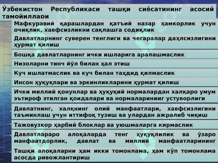O’zbekiston va jahon hamjamiyati 4
