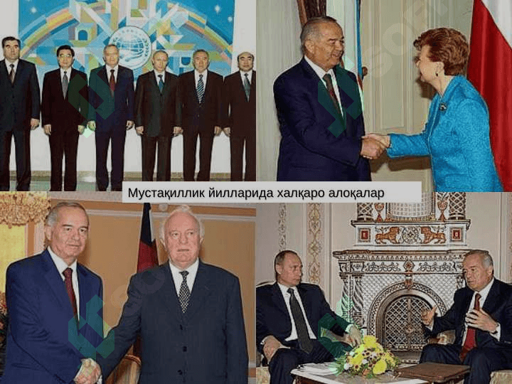 O’zbekiston va jahon hamjamiyati 8