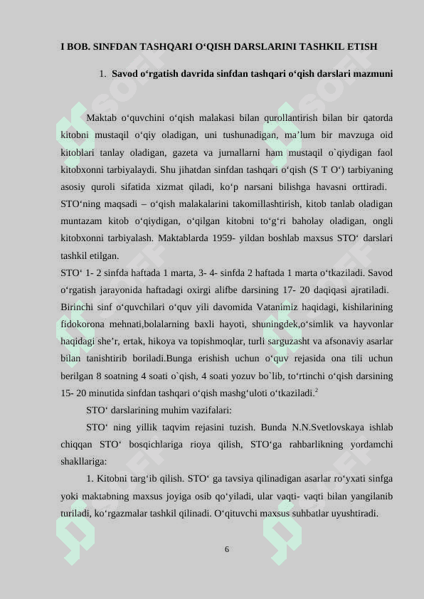 Sinfdan tashqari o'qish metodikasi 6