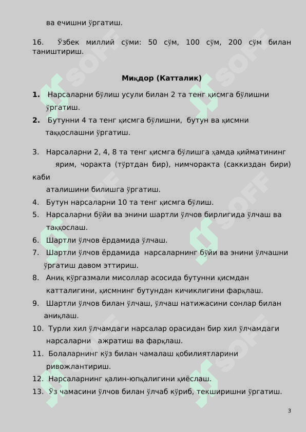 Maktabga tayorlov guruhida yil davomida o'tkaziladigan matematikadan faoliyat ishlanmalari 3
