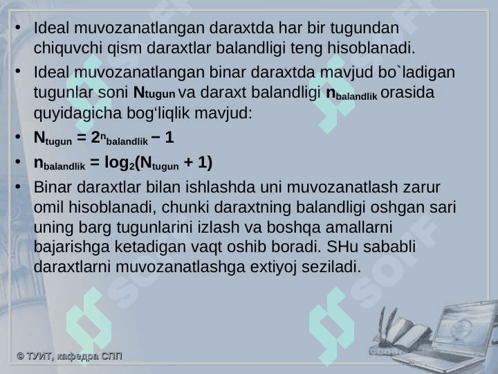 Muvozanatlangan ikkilik daraxtlar 3