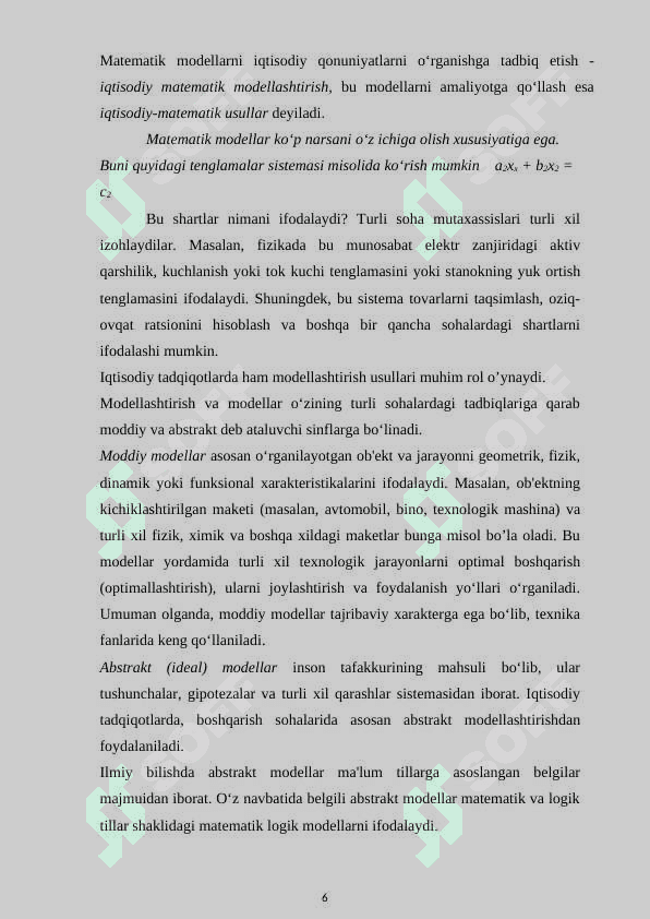 Mavzu:  O‘zaro ta’sir ko‘rsatuvchi populyatsiyalar sonini modellashtirish. 6