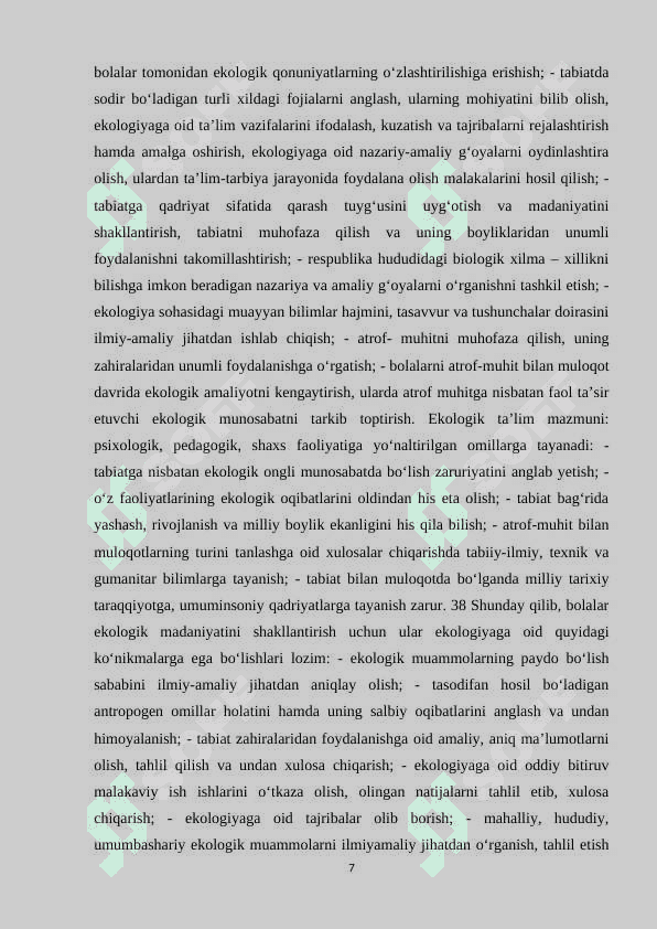 Kuzatish-tabiat bilan tanishtirishning asosiy usuli 7