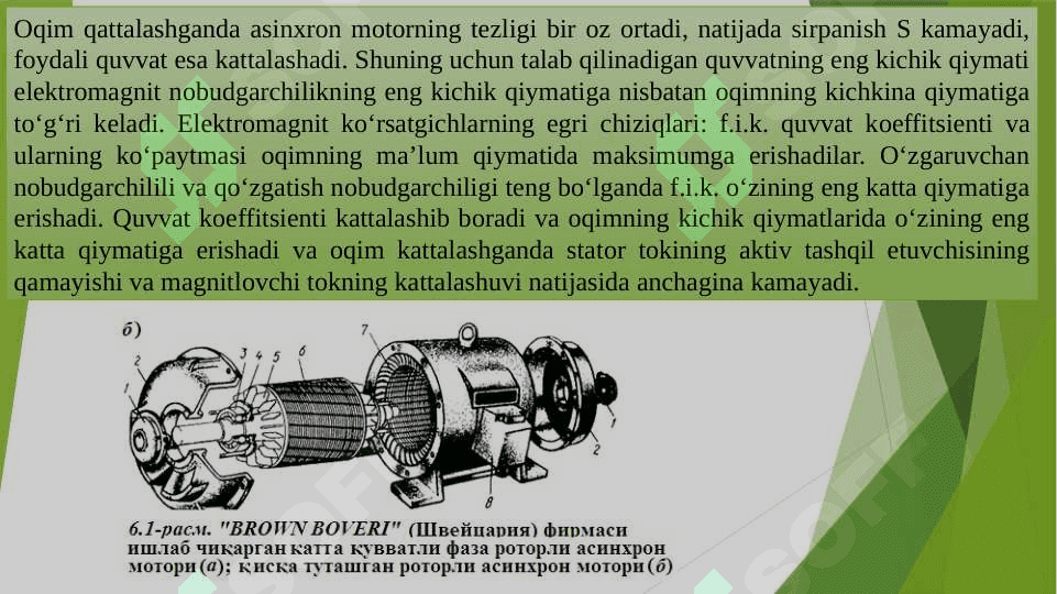 Asinxron motorlarning energetik korsatkichlari optimal boshqarish usullari 2