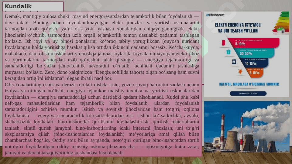 Yoritish tizimida energiya tejamkorlikka erishish usullari 4