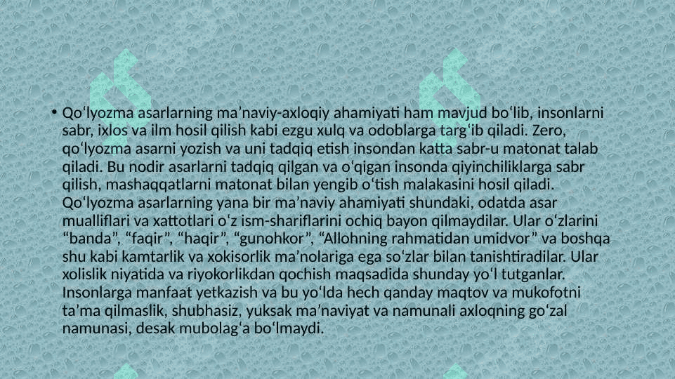 O’zbekistonda sharq qo’lyozmalari xazinalari va ularning faoliyatlari 6