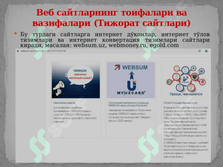 Интернет ва унинг тарихчи учун имкониятлари 7