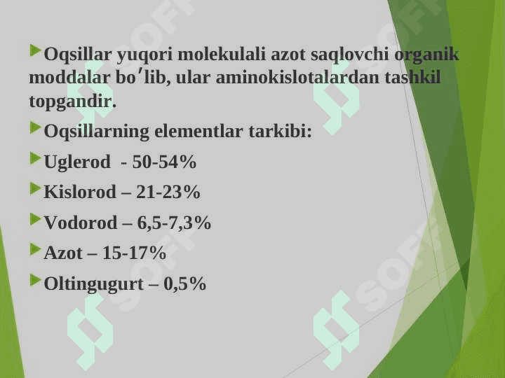 Oqsil tabiatli peptid va garmonlar. Proteinopatiyalar 2