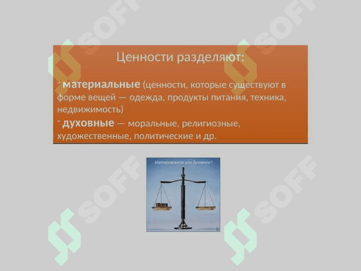 Статистика ценности 3