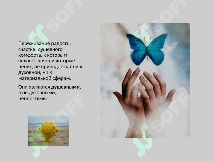Статистика ценности 7