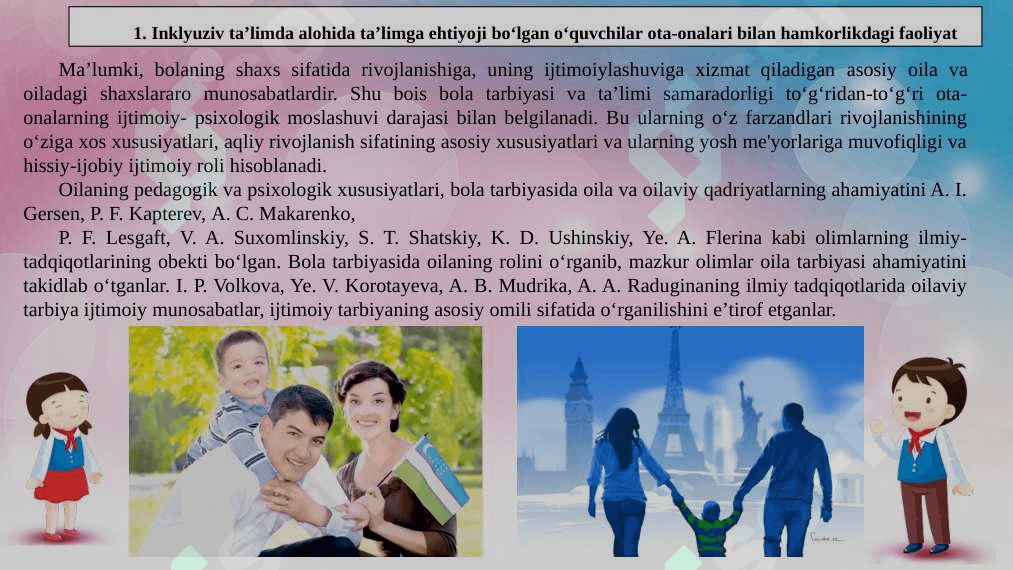 Uzoq muddatli davolanayotgan bolalarni psixologik - pedagogik qo‘llab quvvatlashda o‘qituvchi shaxsi 2