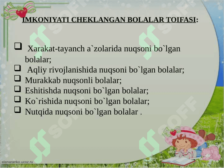 Bolalarning hissiy sohasini rivojlantirishga yaqin ijtimoiy muhitning ta'siri 3