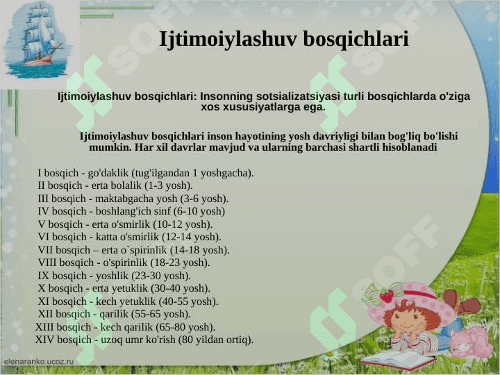 Bolalarning hissiy sohasini rivojlantirishga yaqin ijtimoiy muhitning ta'siri 4