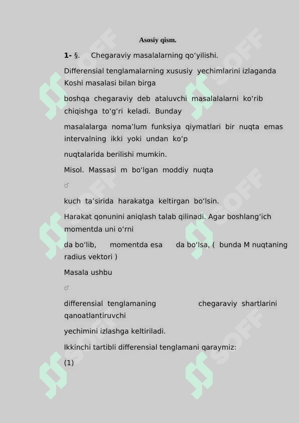 Ikki nuqtali chegaraviy masala. Grin funksiyasi 6