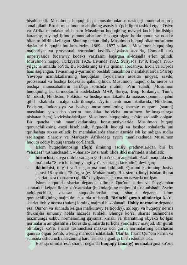 Islom sug‘urtasining huquqiy asoslari (Islom sug‘urtasining qonun hujjatlari) 4