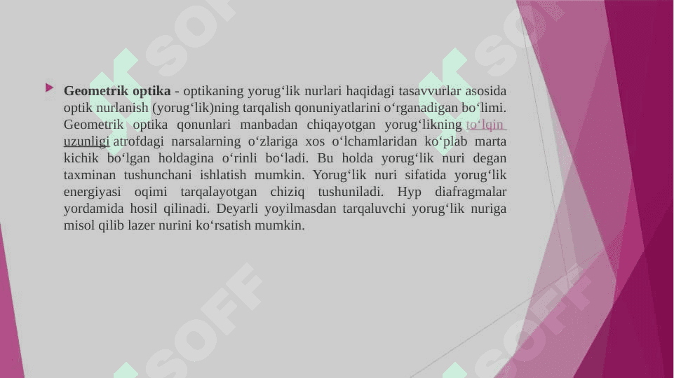 “Geometrik optika qonunlari” mavzusini o’qitishda pedagogik texnologiyalardan foydalanish 3