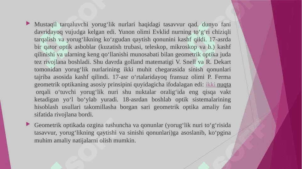 “Geometrik optika qonunlari” mavzusini o’qitishda pedagogik texnologiyalardan foydalanish 4