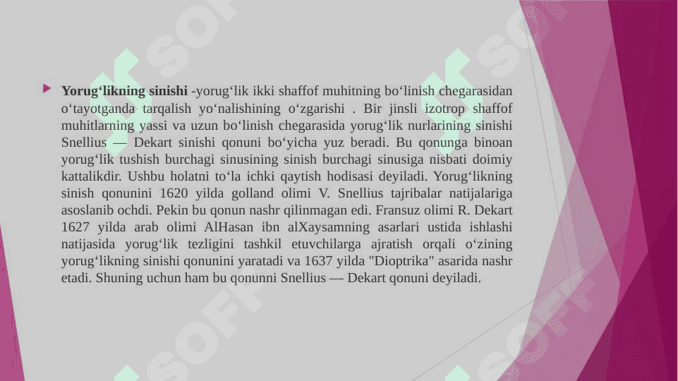 “Geometrik optika qonunlari” mavzusini o’qitishda pedagogik texnologiyalardan foydalanish 5