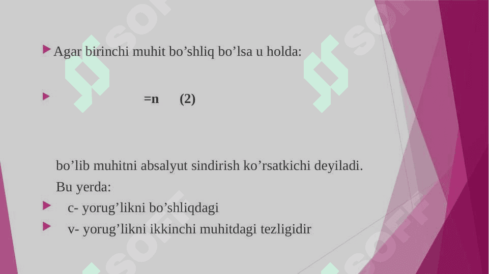 “Geometrik optika qonunlari” mavzusini o’qitishda pedagogik texnologiyalardan foydalanish 8