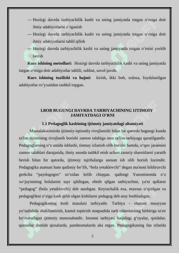 HOZIRGI DAVRDA TARBIYACHILIK KASBI VA UNING JAMIYATDA TUTGAN O‘RNI 5