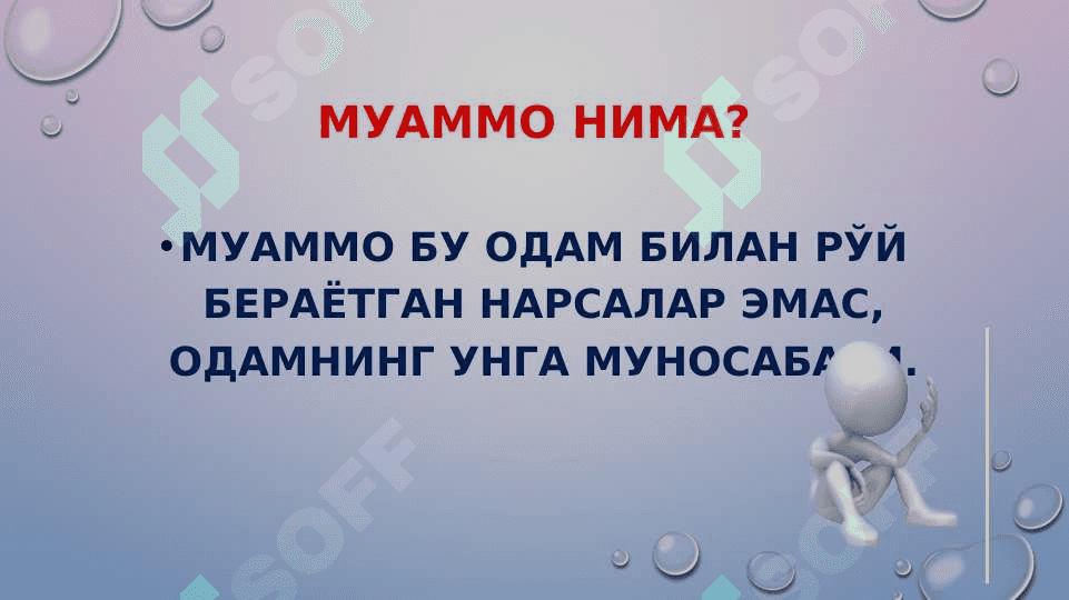 Консультатив_психологиянинг_асосий 6