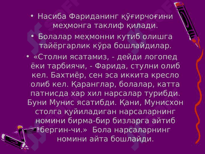 Нутқ ўстиришга оидўйинлар 5
