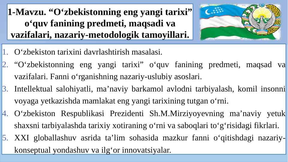 “O‘zbekistonning eng yangi tarixi” o‘quv fanining predmeti, maqsadi va vazifalari, nazariy-metodologik tamoyillari