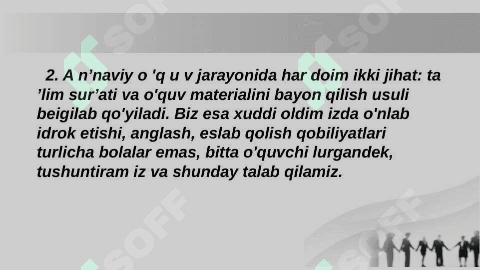 Bilimlarni to’liq o’zgartirish texnologiyasi 3