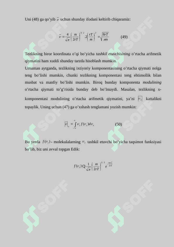 Nisbiy tezliklar bo’yicha Maksvel taqsimoti. Gaz molekulalarining o’rtacha arifmetik va eng katta ehtimolli tezliklari. 5