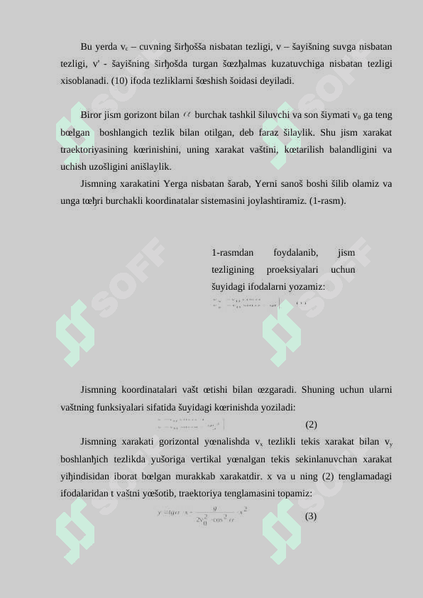 Erkin tushish. Gorizontga burchak ostida otilgan jism xarakati Aylana bo’ylab xarakat 4