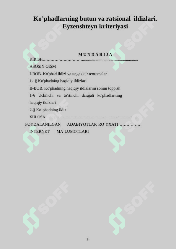 Ko’phadlarning butun va ratsional  ildizlari. Eyzenshteyn kriteriyasi 2