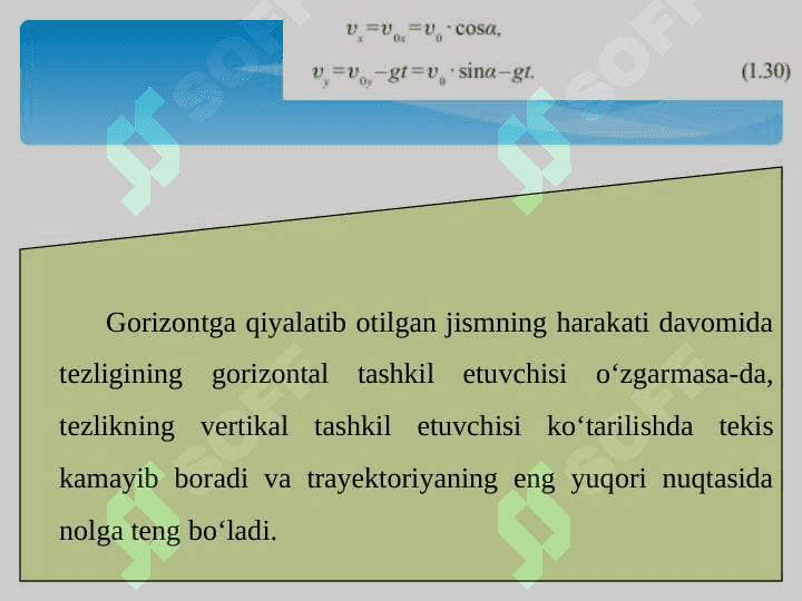 gorizantga burchak ostida otilgan jism harakati 5