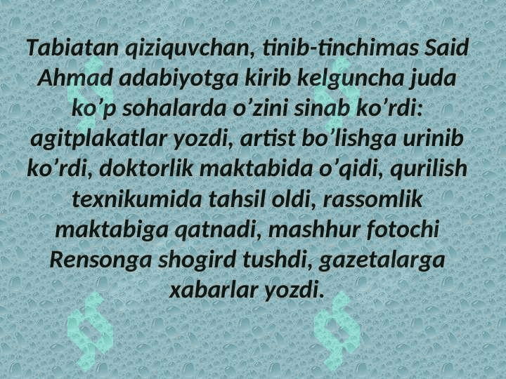 Said Ahmad hayoti va ijodi, ,,Qorako`z  majnun’’ hikoyasi 4