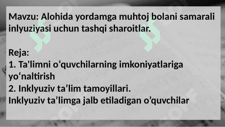 Alohida yordamga muhtoj bolani samarali inlyuziyasi uchun tashqi sharoitlar 2